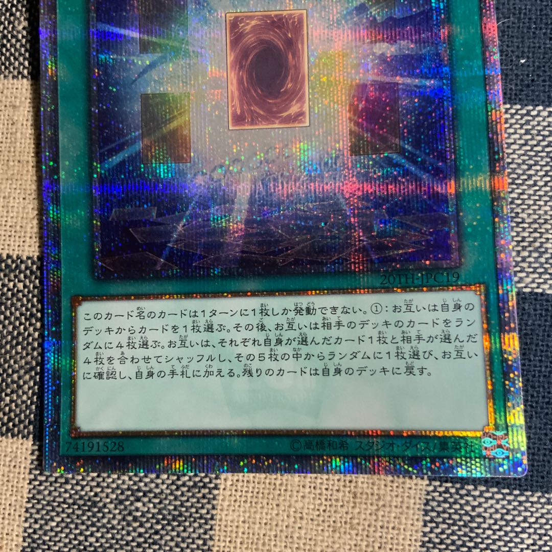 Card of Fate 20th Secret Rare JPC19