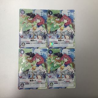 Hina Kurihara R/Parallel EX3-065 Set of 4