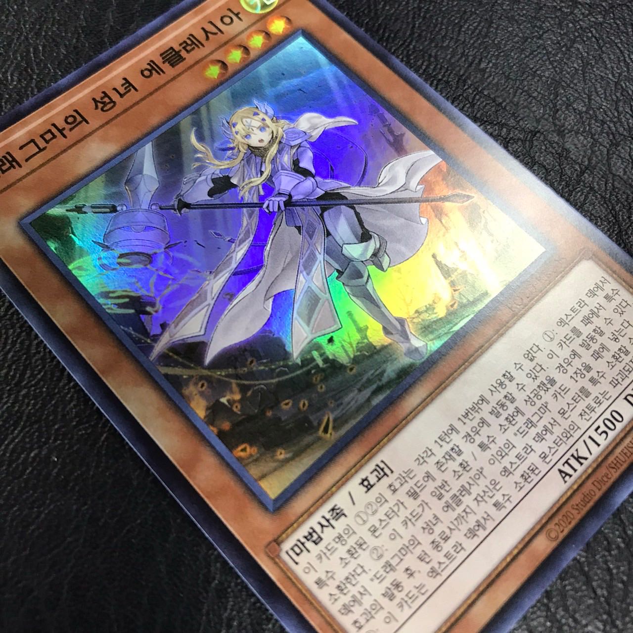 Unused Yu-Gi-Oh Dogmatika Ecclesia, the Virtuous Super ROTD-KR005 Korean Version