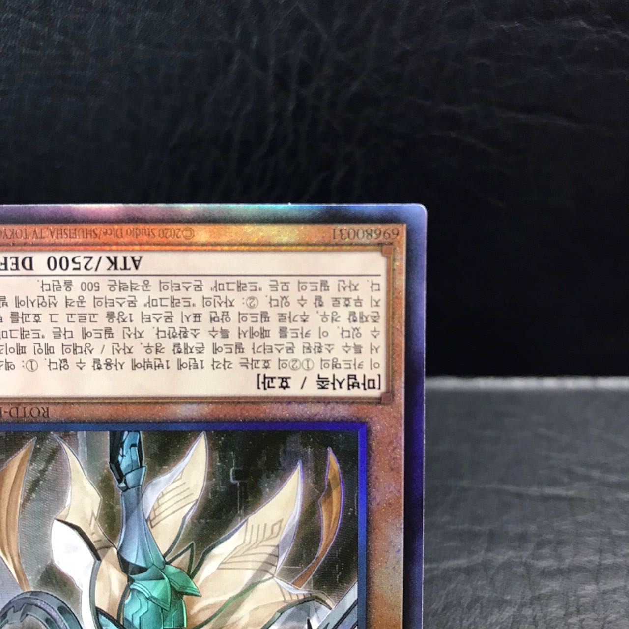 Yu-Gi-Oh Dogmatika Fleurdelis, the Knighted Relief ROTD-KR008 Korean Edition