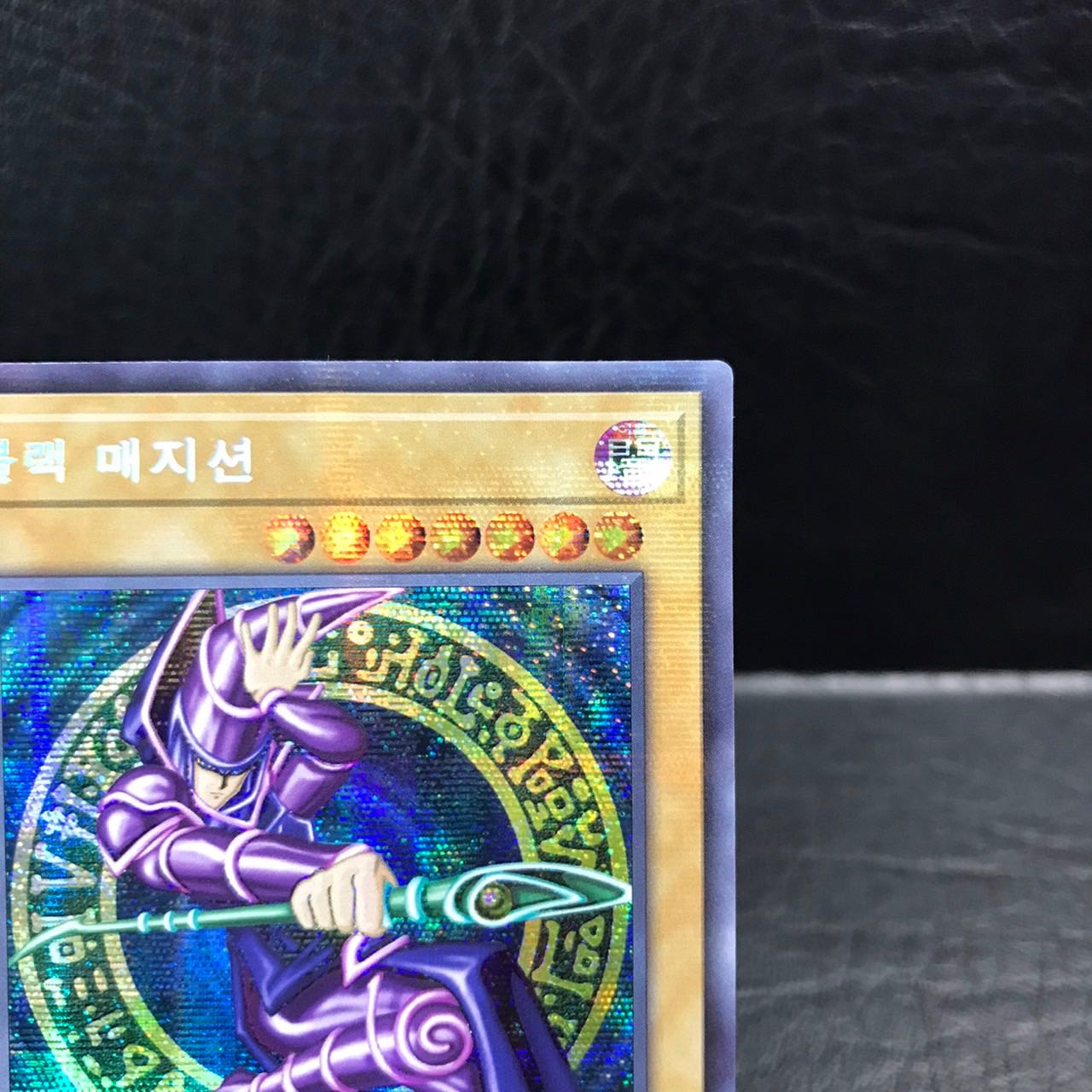 Unused Yu-Gi-Oh Black Magician 15AX-KRY01 Korean Version