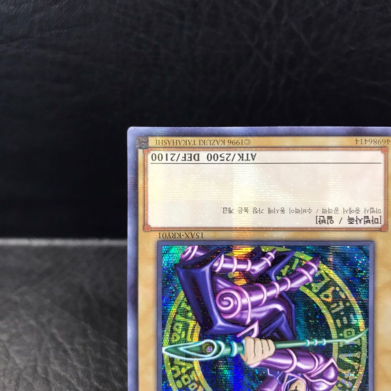 Unused Yu-Gi-Oh Black Magician 15AX-KRY01 Korean Version