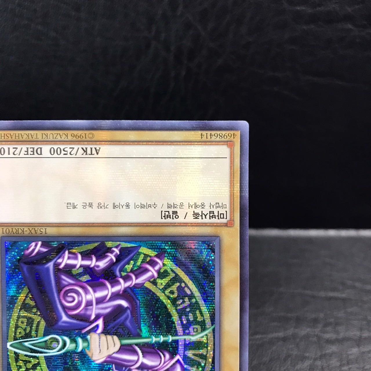 Unused Yu-Gi-Oh Black Magician 15AX-KRY01 Korean Version