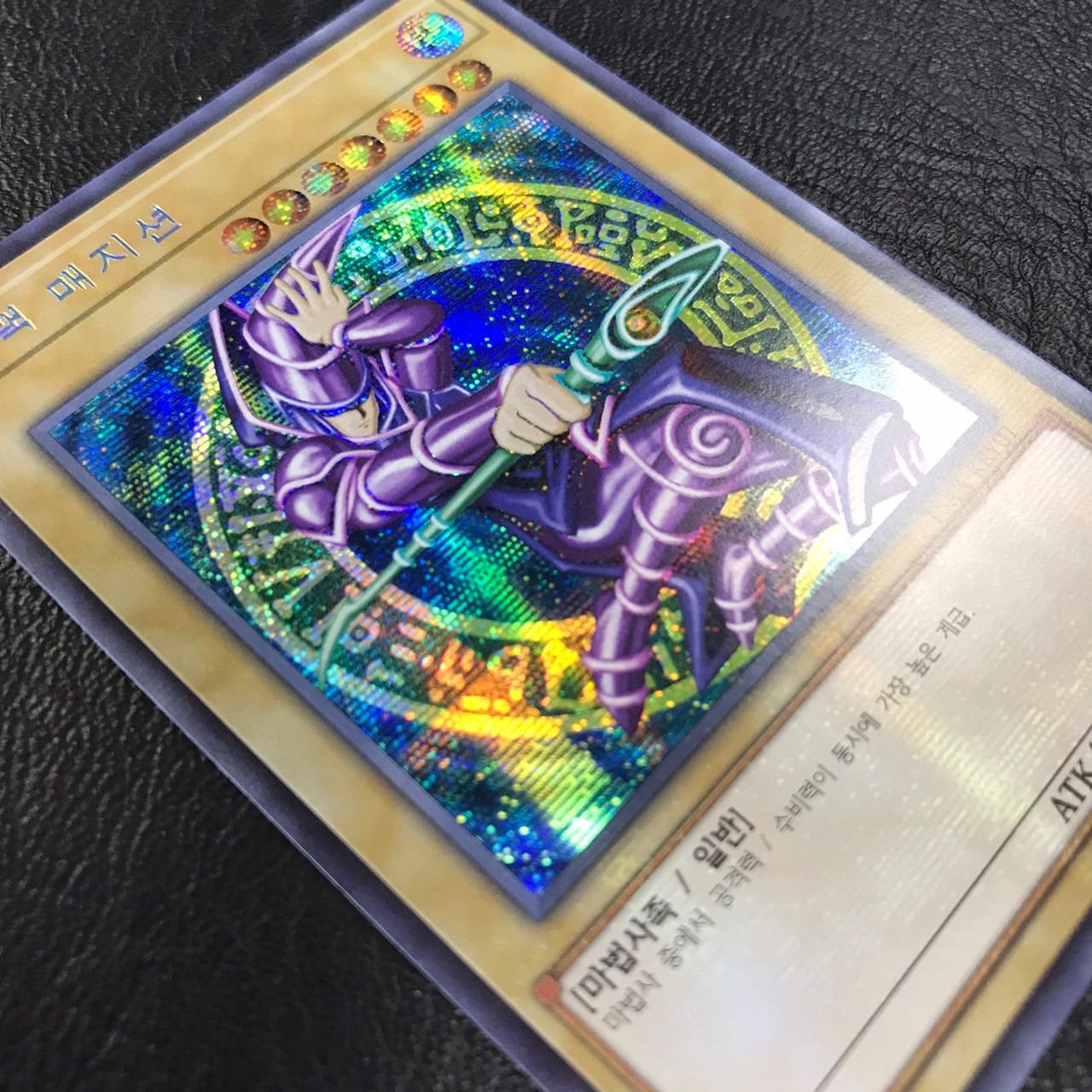 Unused Yu-Gi-Oh Black Magician 15AX-KRY01 Korean Version