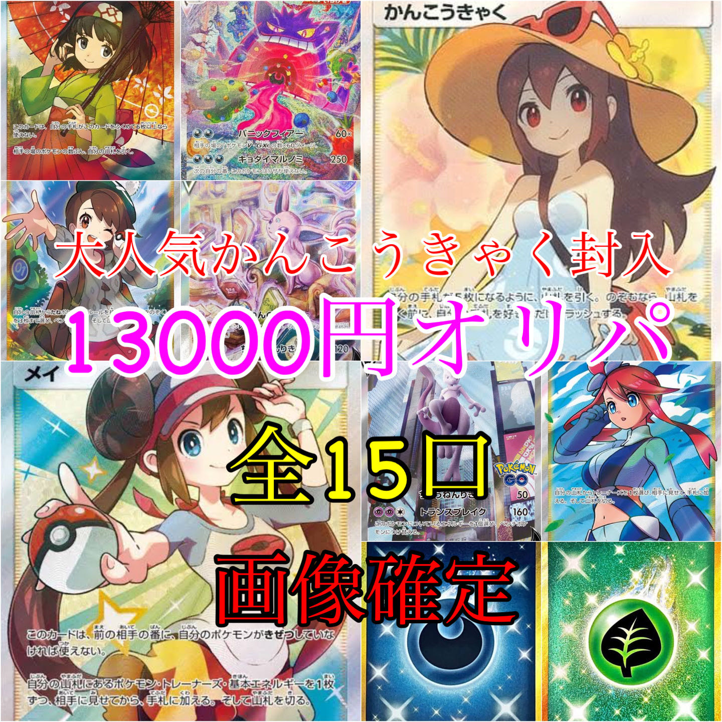 サッキング様専用