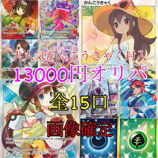 サッキング様専用