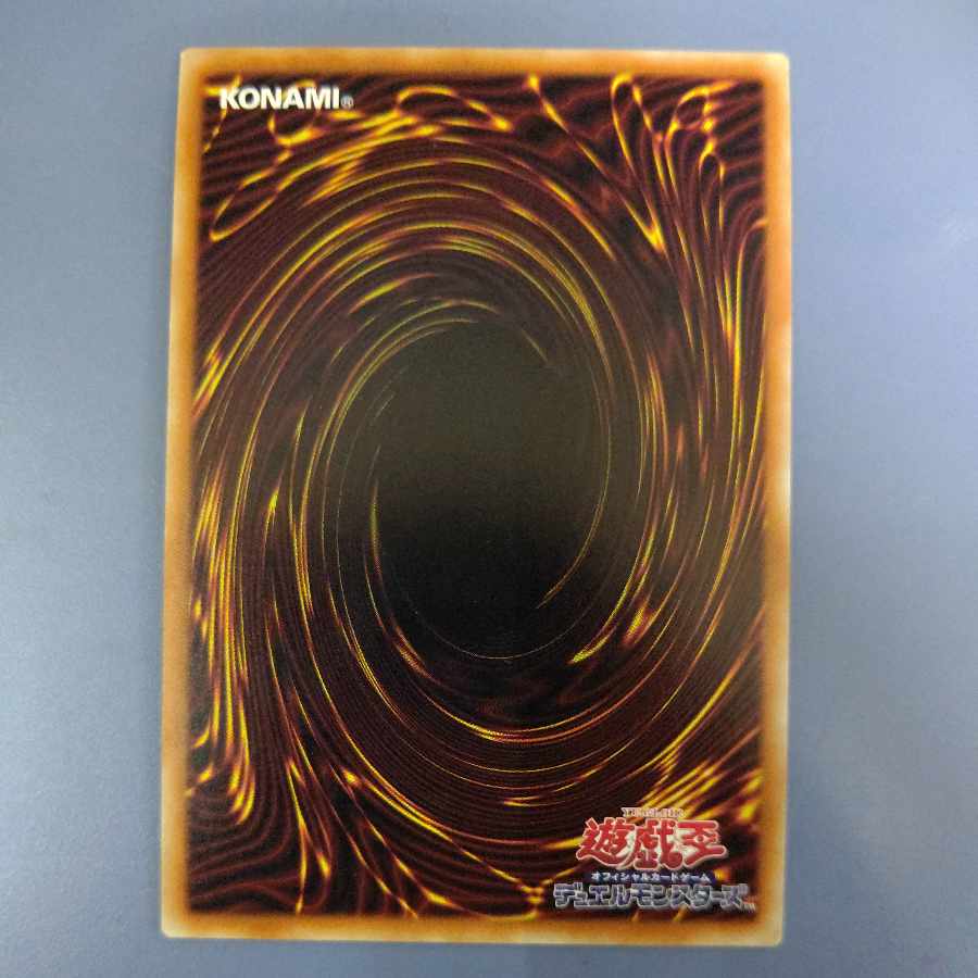 ブラック・マジシャン・ガール 20thシークレットレア DMMD-JP001 ゆうパック無料