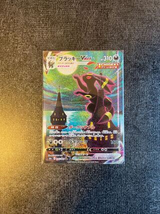 UmbreonVMAX HR SA 095/069 1枚