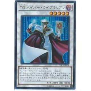 PSA10 TG ハイパー・ライブラリアン 初期　ウルトラレア　プロモ　WJ PSA10 TG ハイパー・ライブラリアン 初期 ウルトラレア プロモ