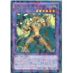 Gem Nightpurses [Secret] {DTC3-JP081} [ Polymerization