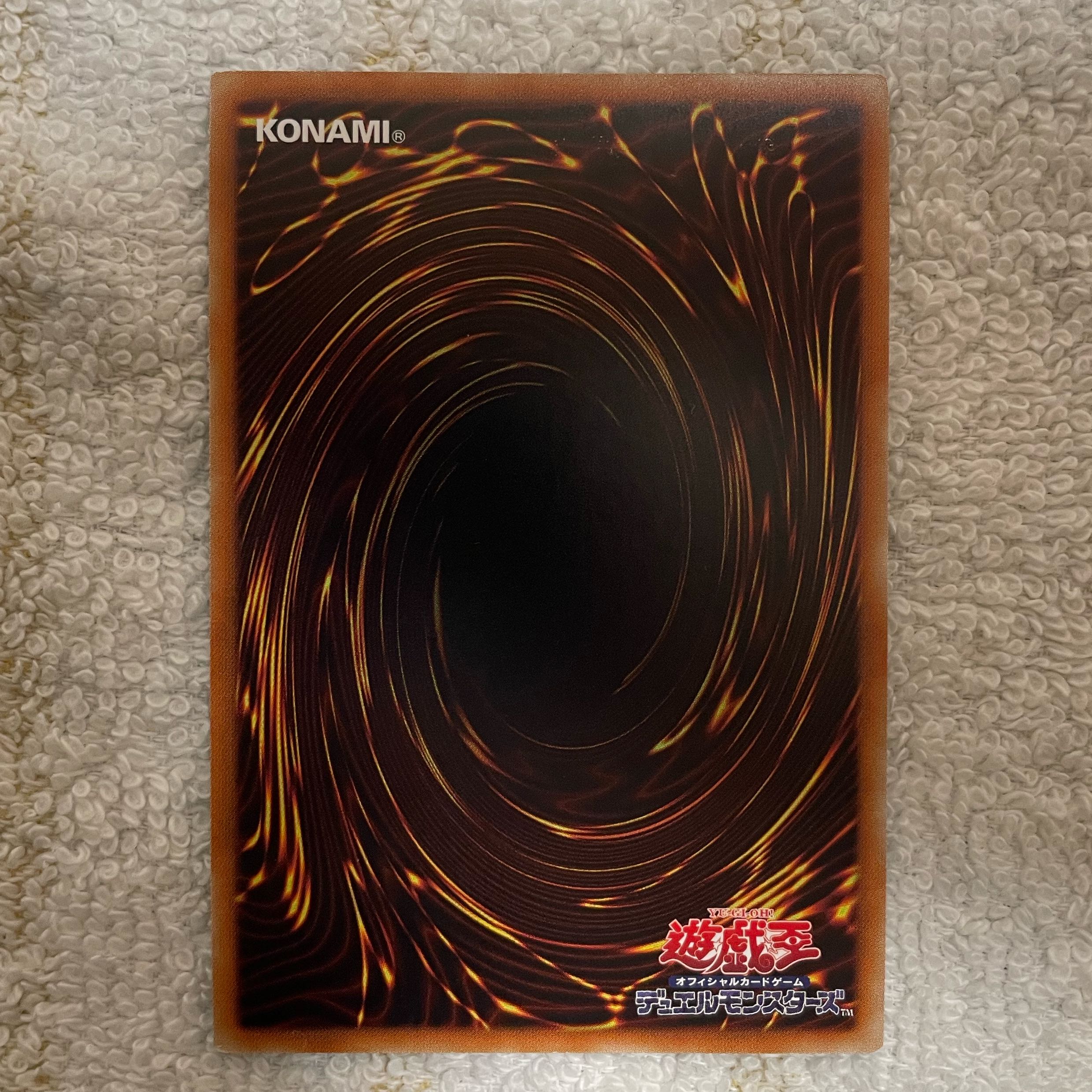 Hiita the Fire Charmer, Ablaze Secret Rare JP056