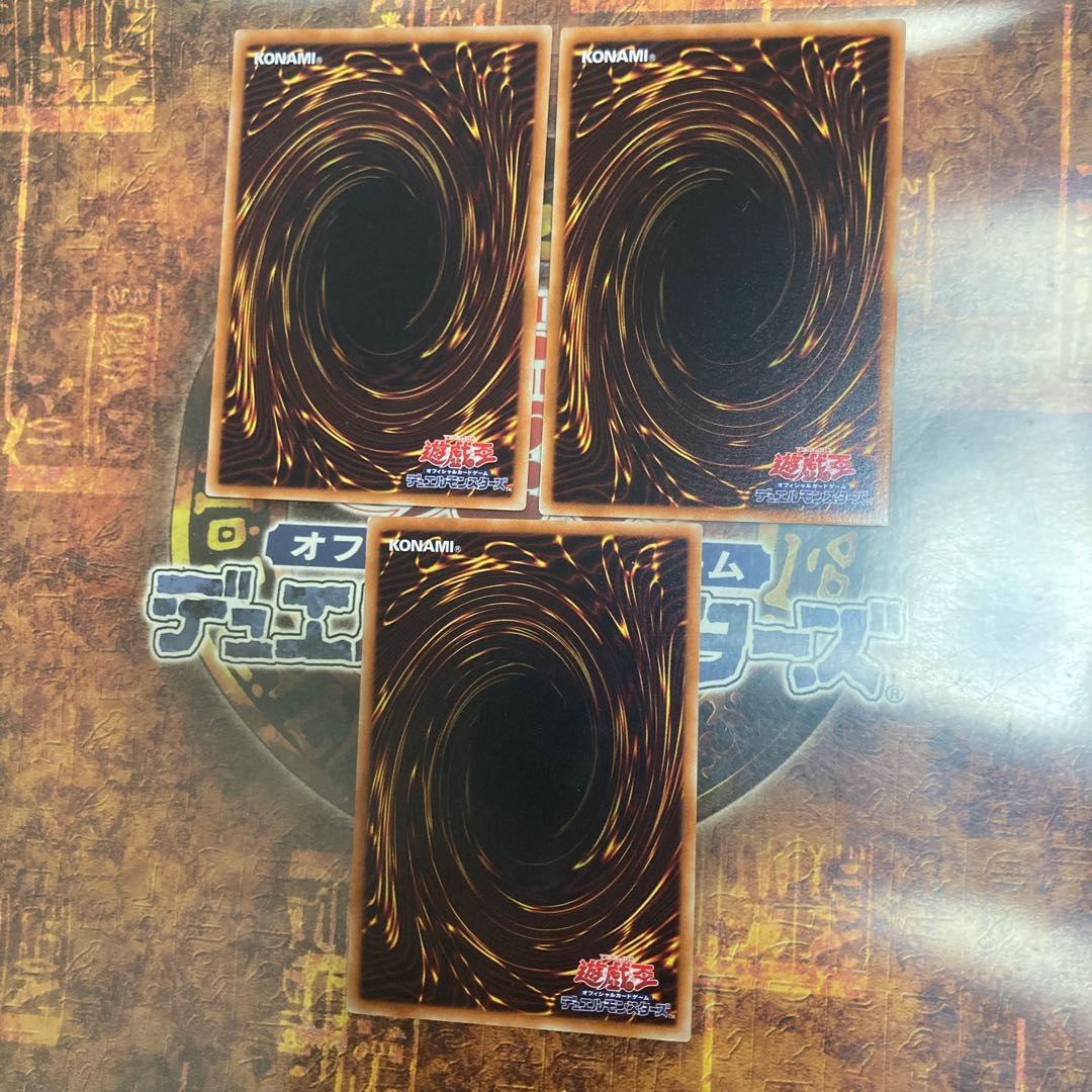 遊戯王★飛翔するG★ノーマル三枚 1枚