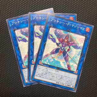 Proxy F Magician Normal JP047