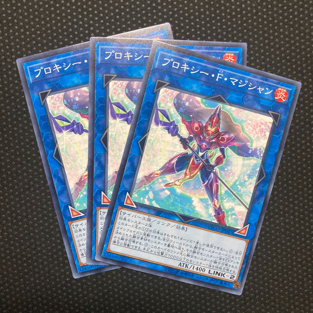 Proxy F Magician Normal JP047