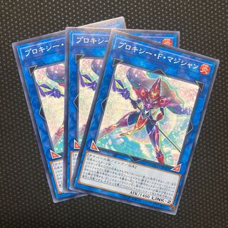 Proxy F Magician Normal JP047