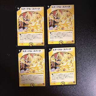 DM Eternal Spark Uncommon, set of 4 (2)