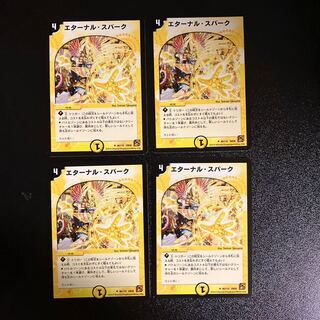 DM Eternal Spark Uncommon, set of 4 (4)