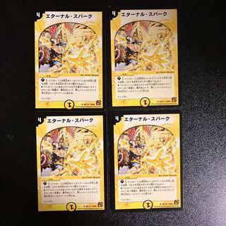 DM Eternal Spark Uncommon, set of 4 (8)