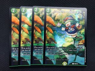 FairyRe Life Promo 4 cards (2)