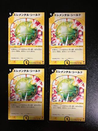 DM Sphere of Wonder (32/44) Common 4-card set