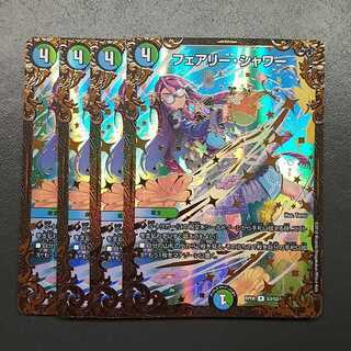 フェアリーシャワー　UGC