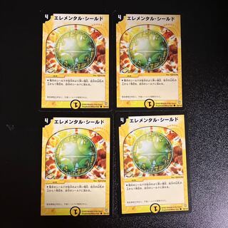 DM Sphere of Wonder (78/110) Common, set of 4 (1)