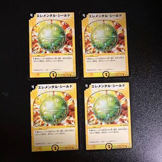 DM Sphere of Wonder (78/110) Common, set of 4 (2)