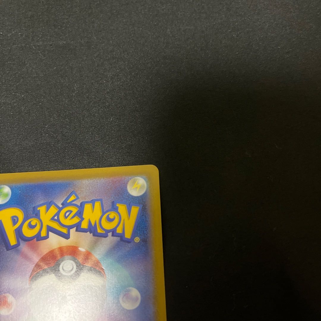 Marnie's Pride (SR specs) S-TD 419/414