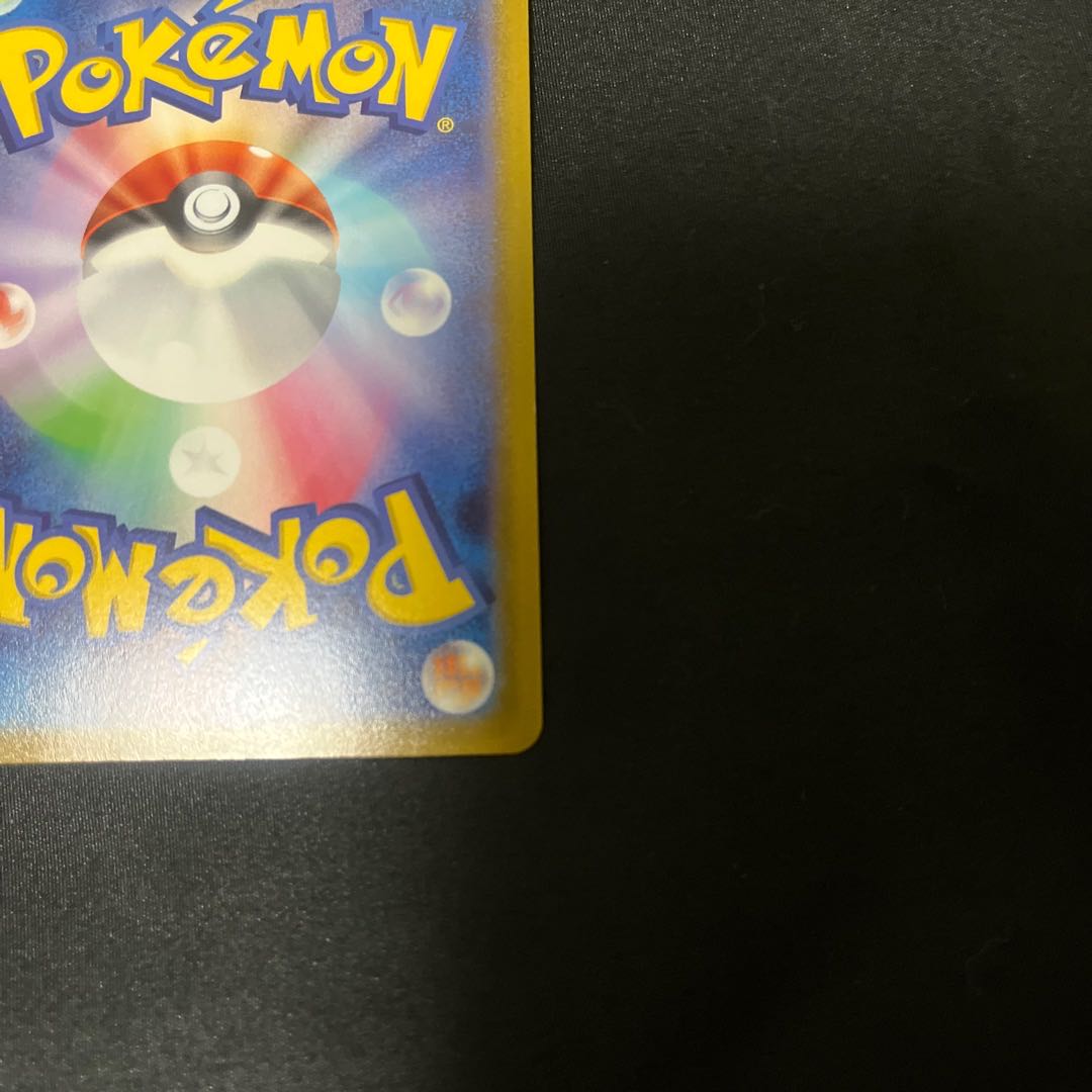 Marnie's Pride (SR specs) S-TD 419/414