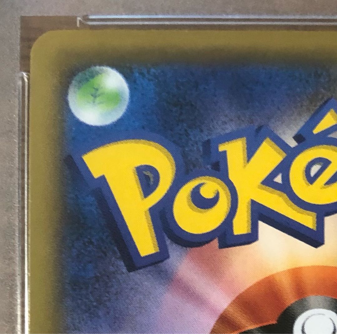 psa10 ソニア　sr