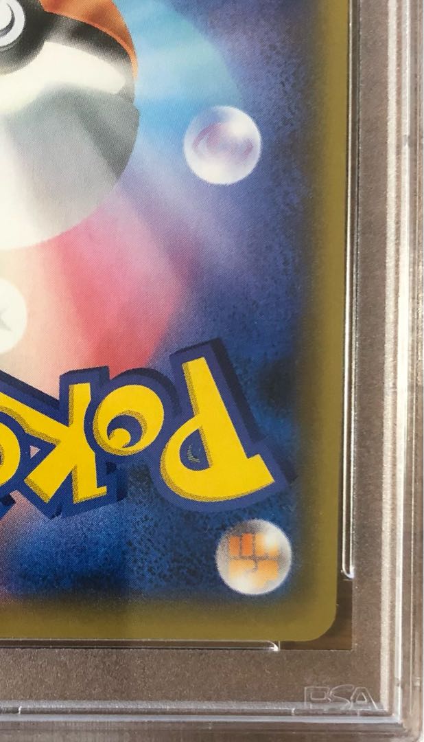 psa10 ソニア　sr