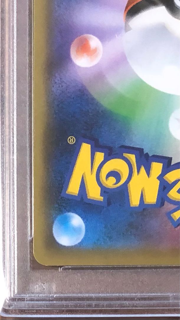 psa10 ソニア　sr