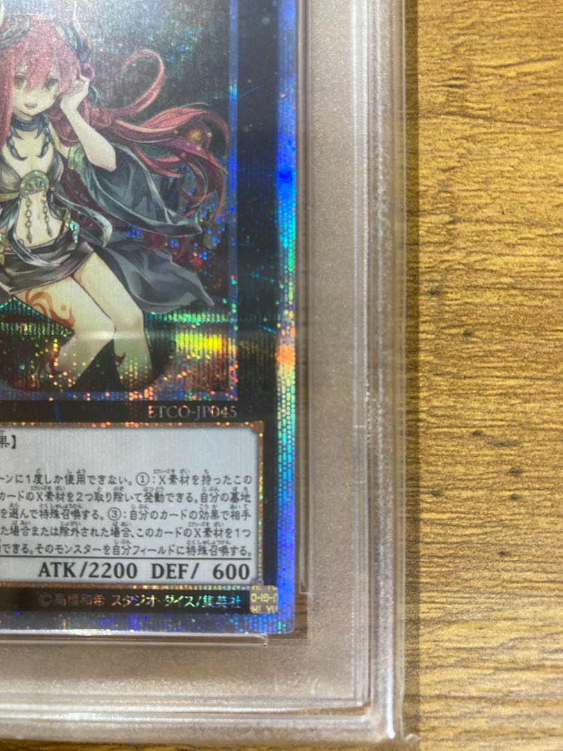 psa10 Traptrix Allomerus 20th Secret Rare JP045
