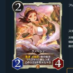 専用　スピなし クノペシュ