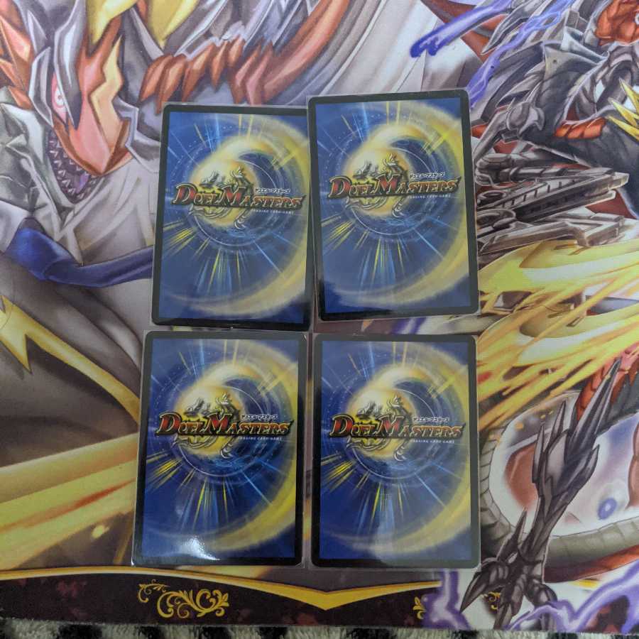 コッコ・ルピア、プロモ