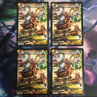 トップ・オブ・ロマネスク 4枚