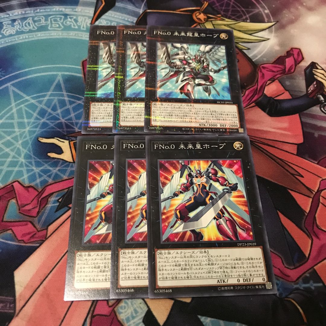 Number F0: Utopic Draco Future FNo.0 Future Emperor Hope 3 pieces Special Price