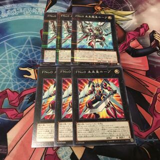 Number F0: Utopic Draco Future FNo.0 Future Emperor Hope 3 pieces Special Price