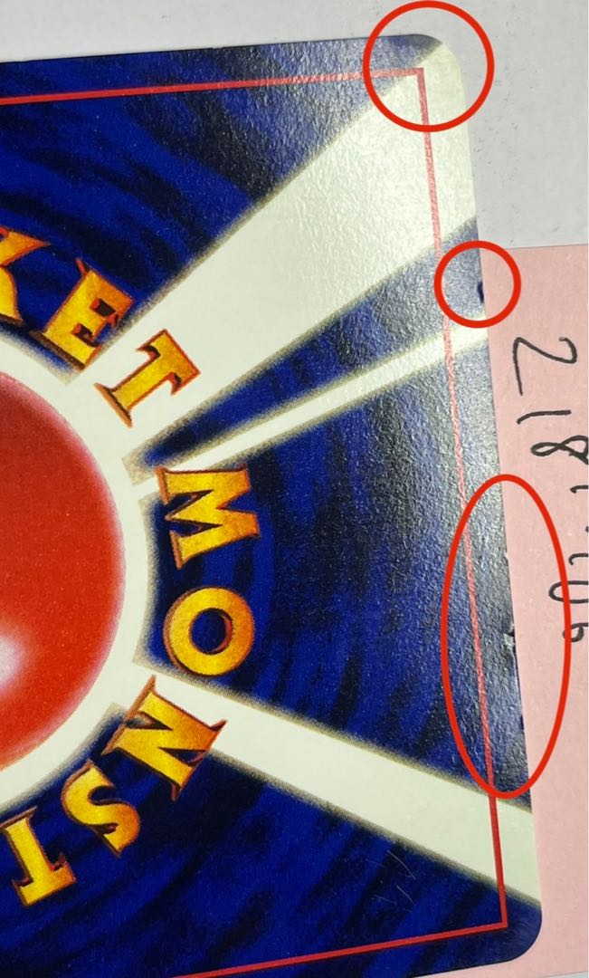 【再値下げ】ひかるリザードン 旧裏