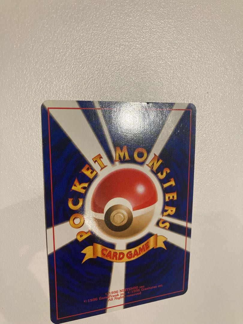 【再値下げ】ひかるリザードン 旧裏