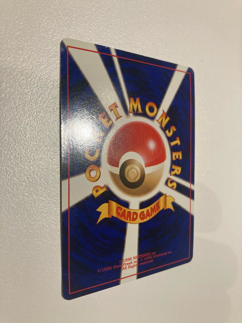 【再値下げ】ひかるリザードン 旧裏