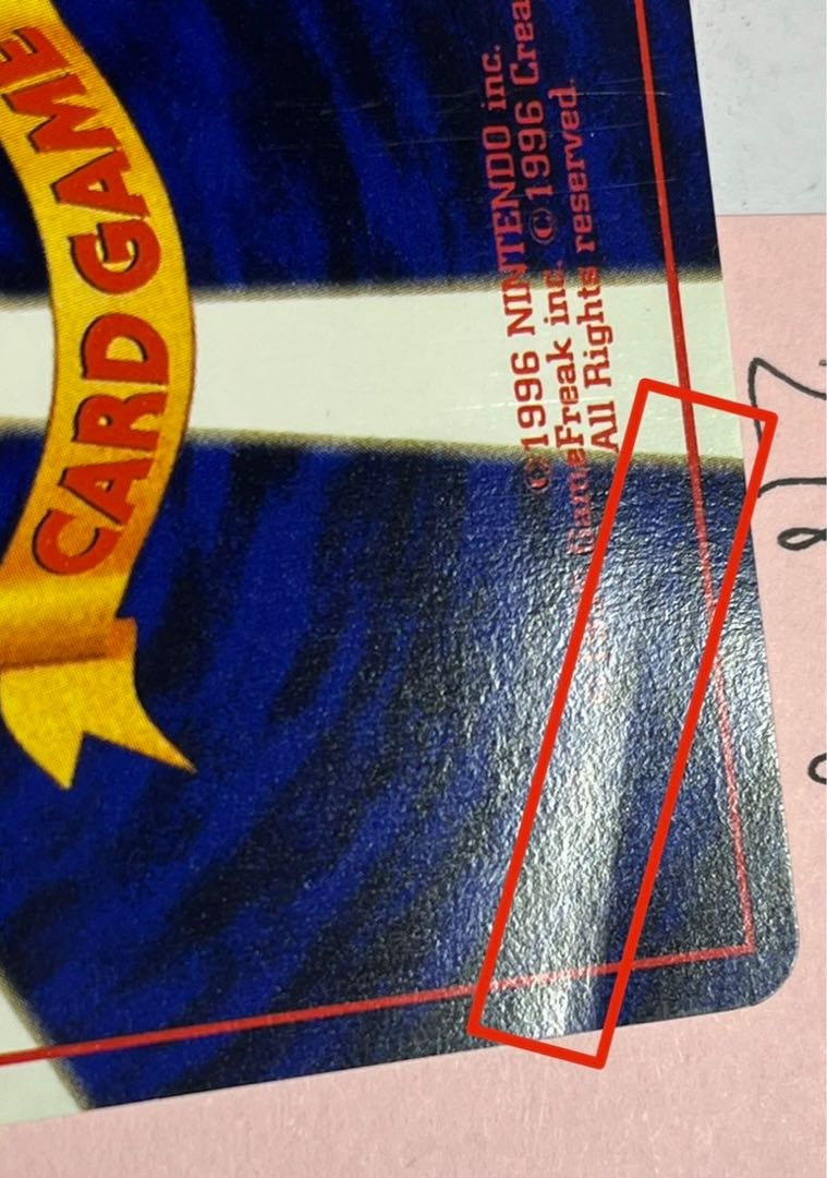 【再値下げ】ひかるリザードン 旧裏