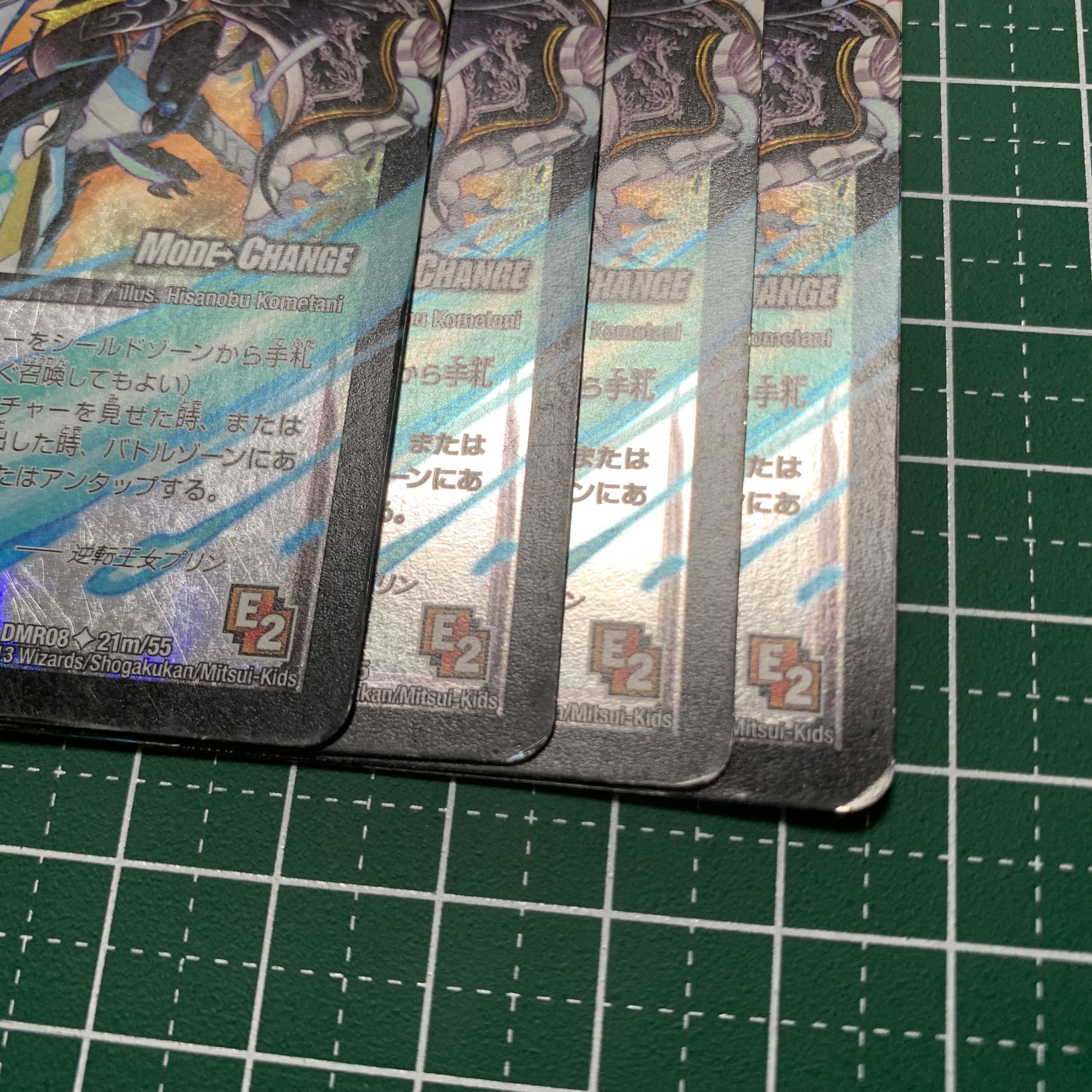 Inverted Princess Jigglypuff (MODE CHANGE) U-foil 21m/55 4pcs