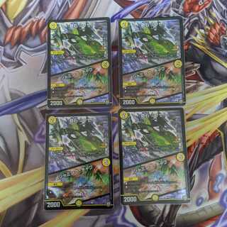 奇石ミクセル/ジャミングチャフ