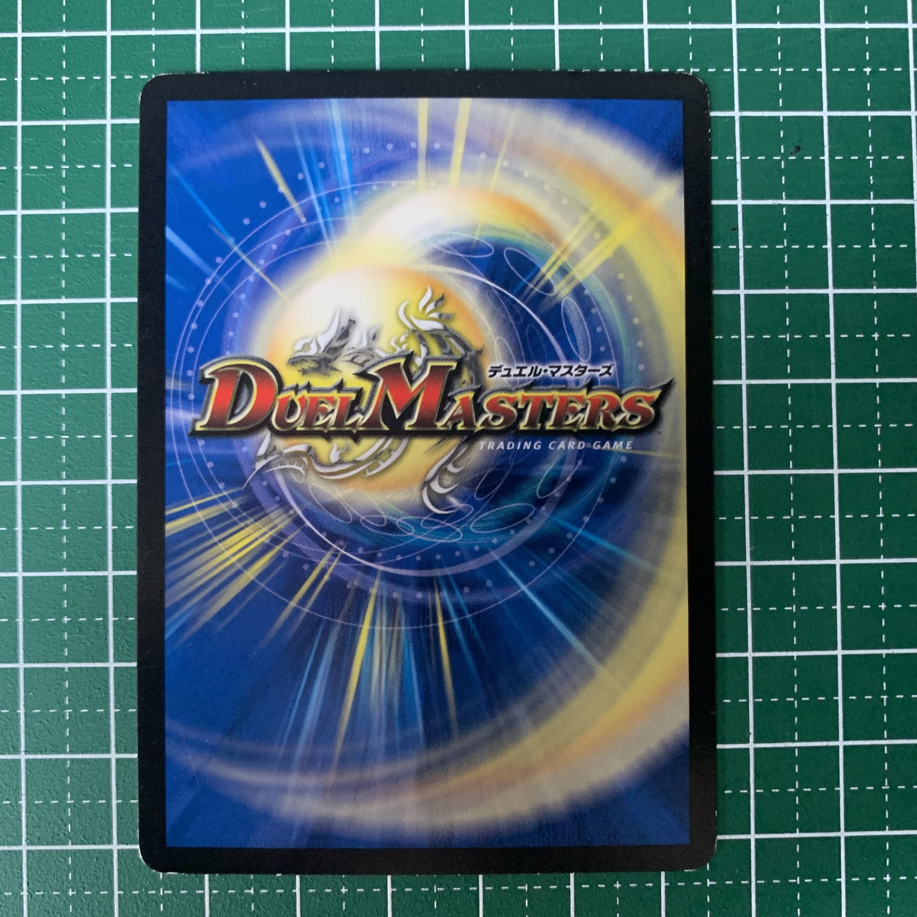 Divine Retribution R 18/93 1 copy of "Pillars Connecting the World"