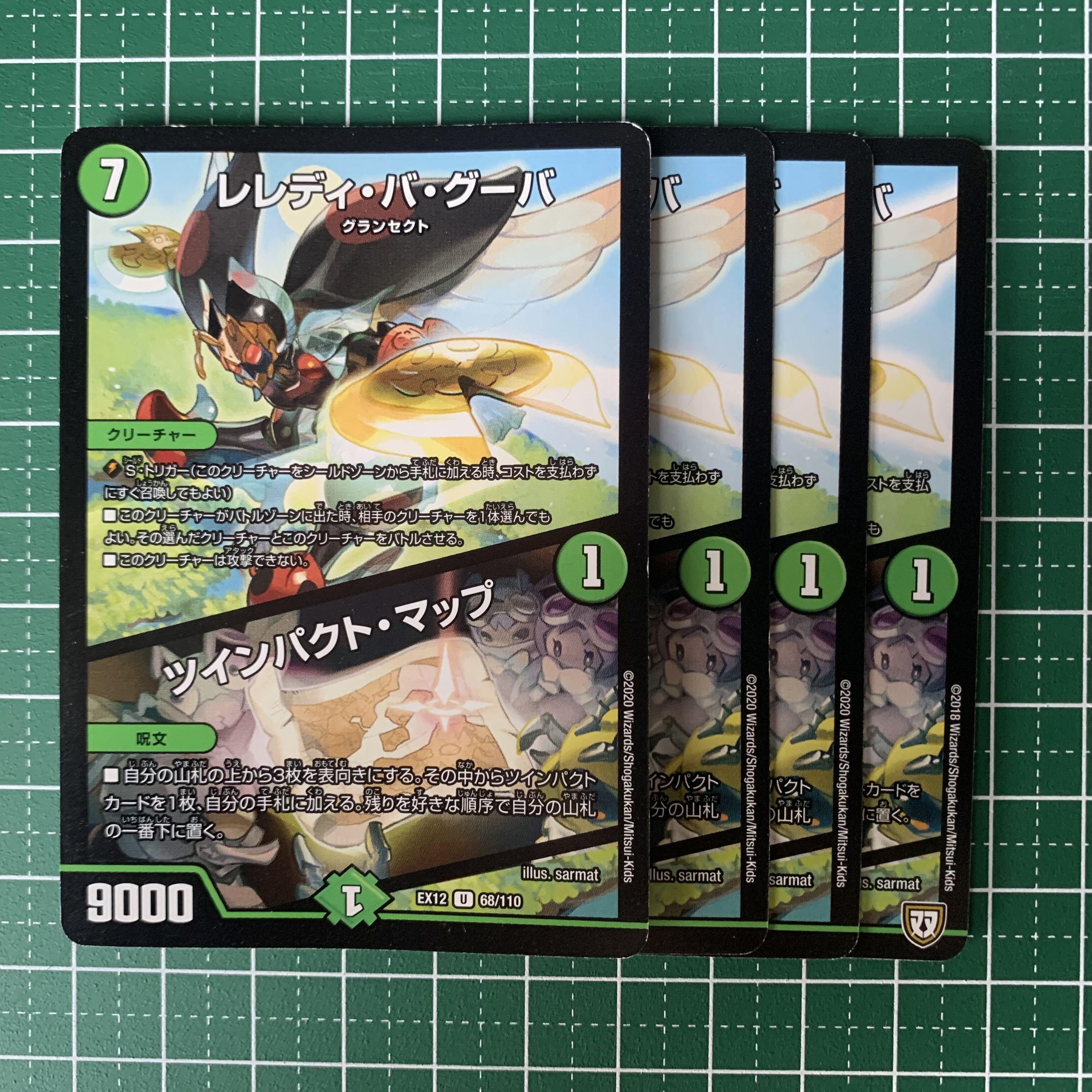 Leredi ba Guba｜Twin Pact Map 83/100 4 sheets