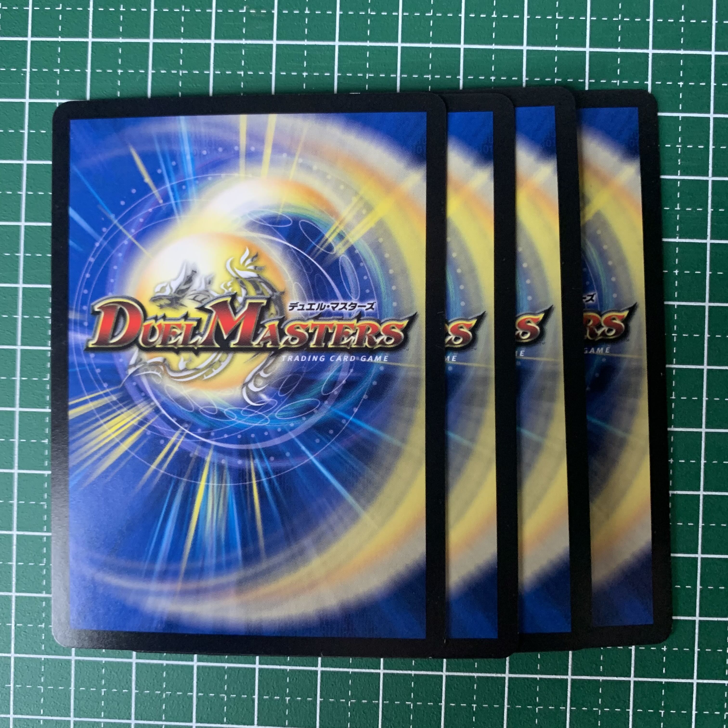 Leredi ba Guba｜Twin Pact Map 83/100 4 sheets