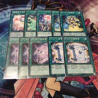 Spellbook of Judgment Normal Other sets