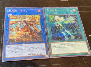 閃刀姫カガリ RC03-JP028 閃刀起動エンゲージ RC03-JP041