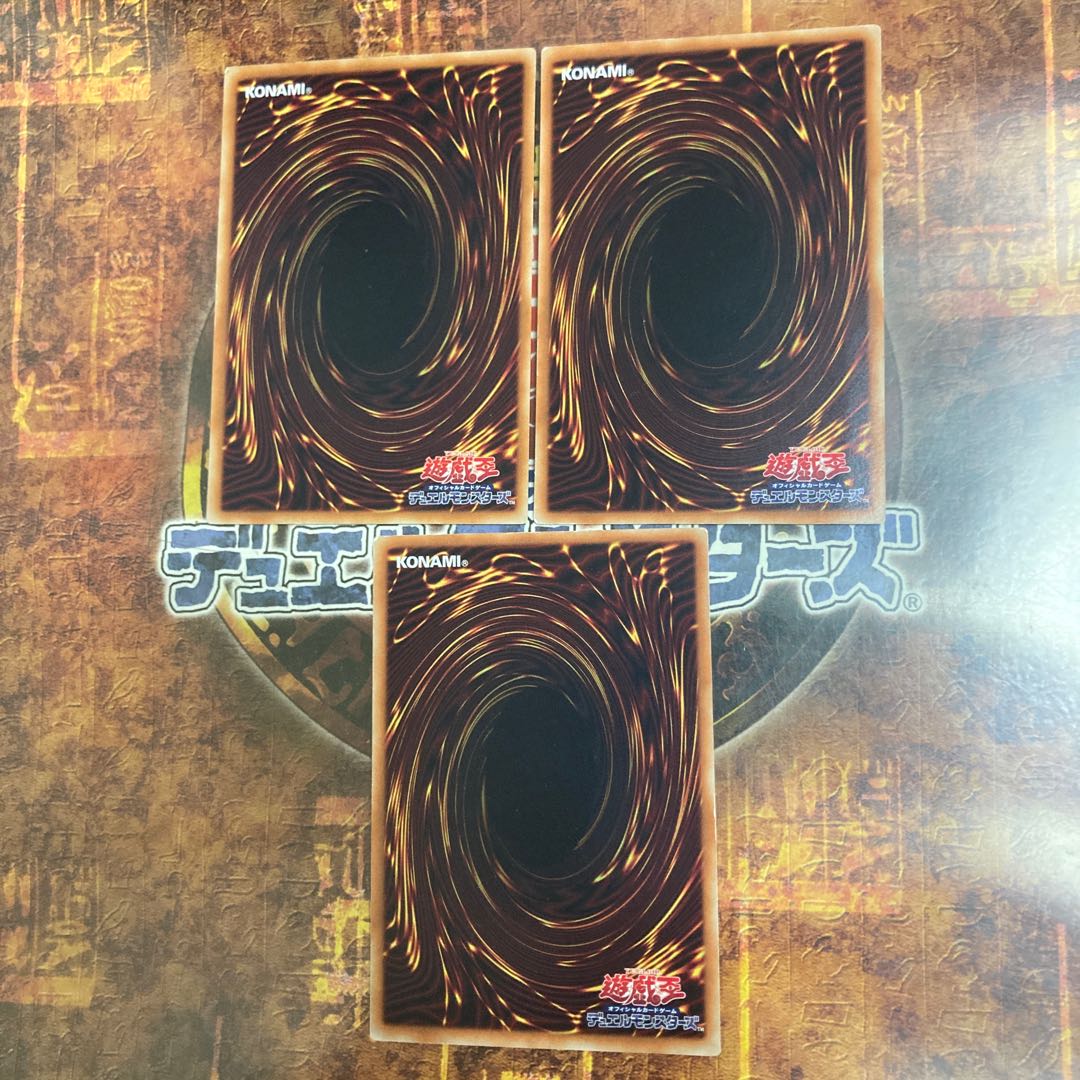 Yu-Gi-Oh *Tio's Enchanted Demon *Three Rare